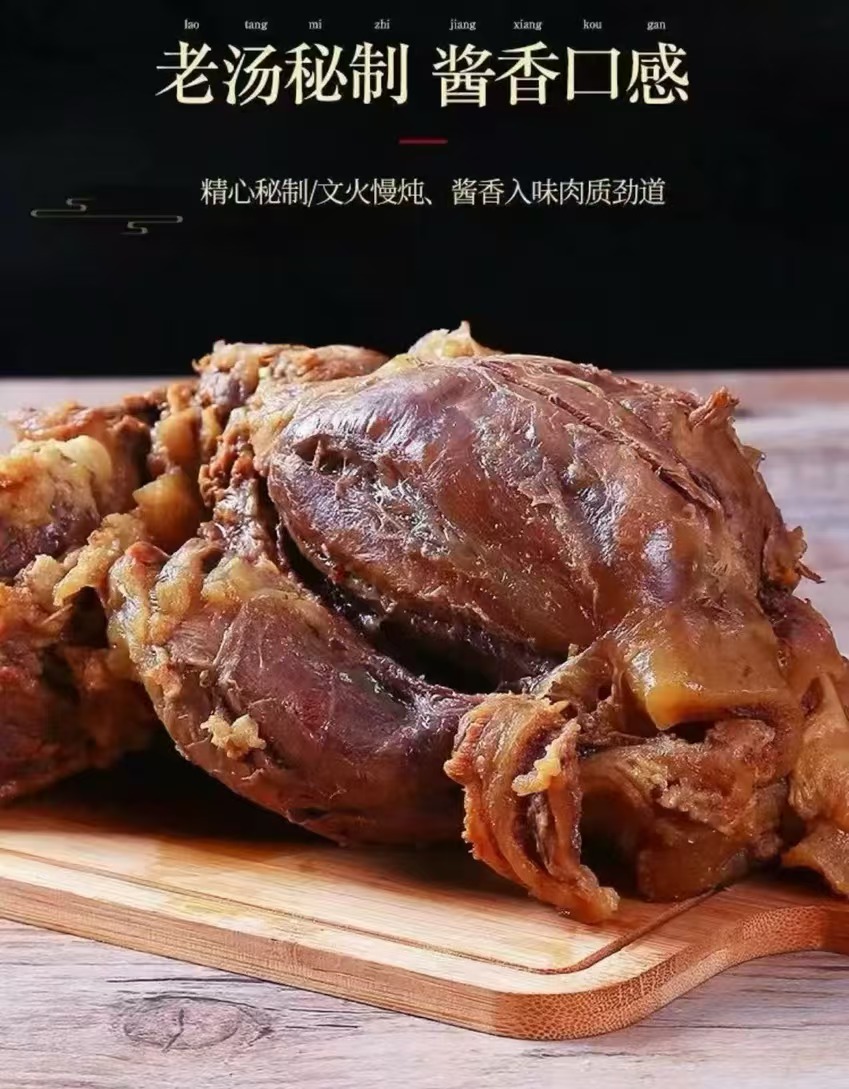 {毽子}真空五香驴肉熟食河北特产保定正宗即食酱腱子肉