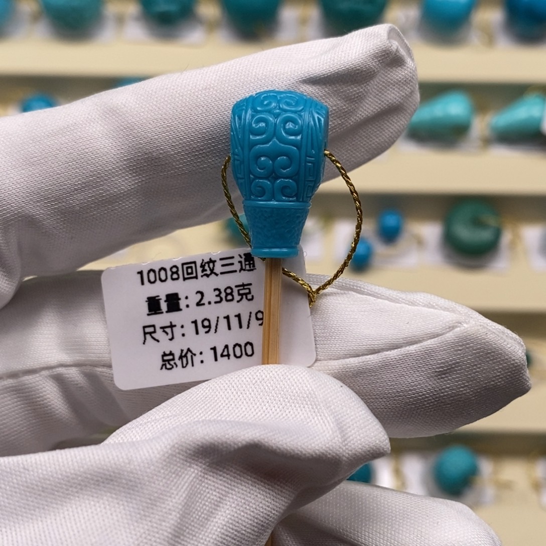 绿松石未镶嵌精品原矿高瓷绿松石