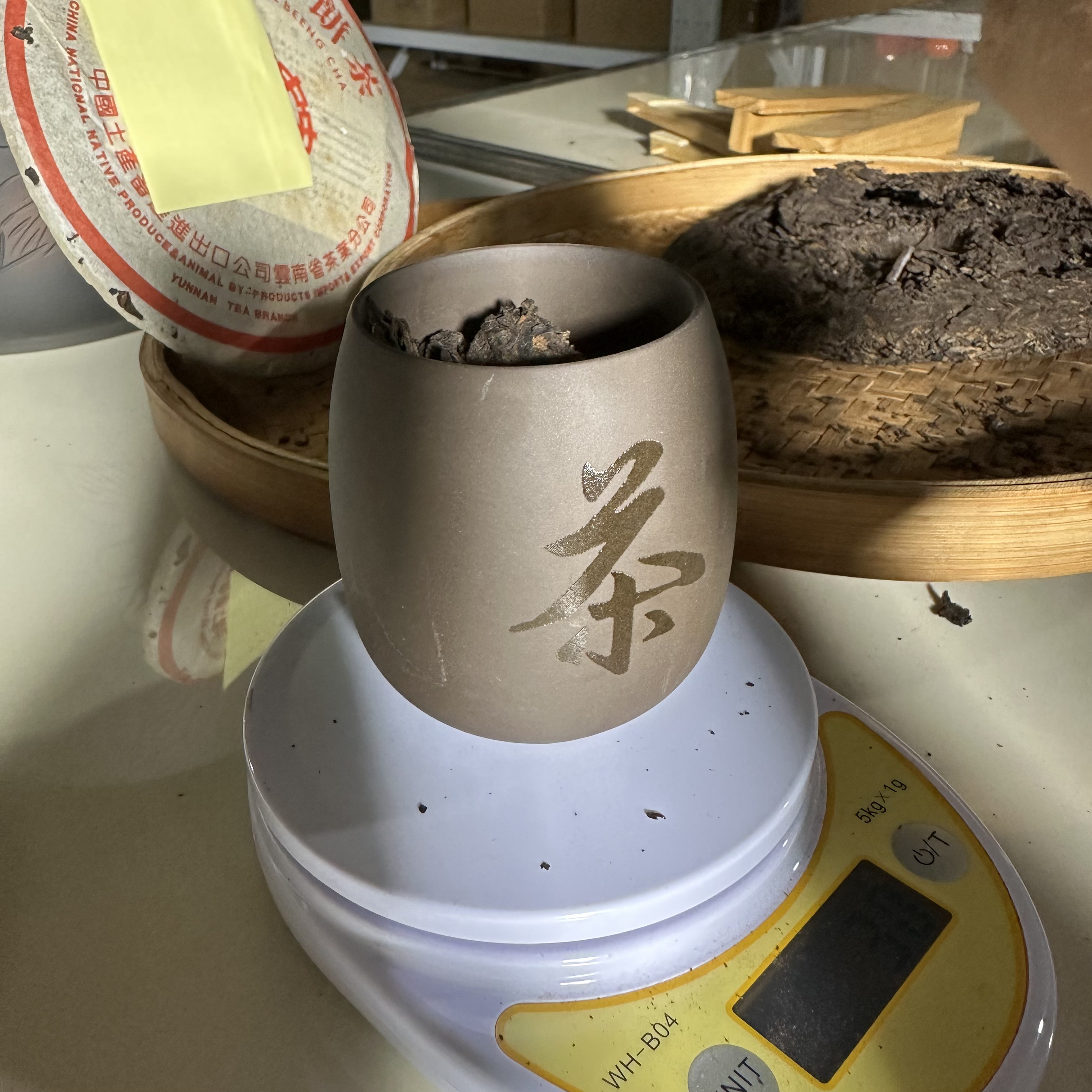 周氏茶业  90年代 老熟饼普洱茶 勐海熟茶  解块茶