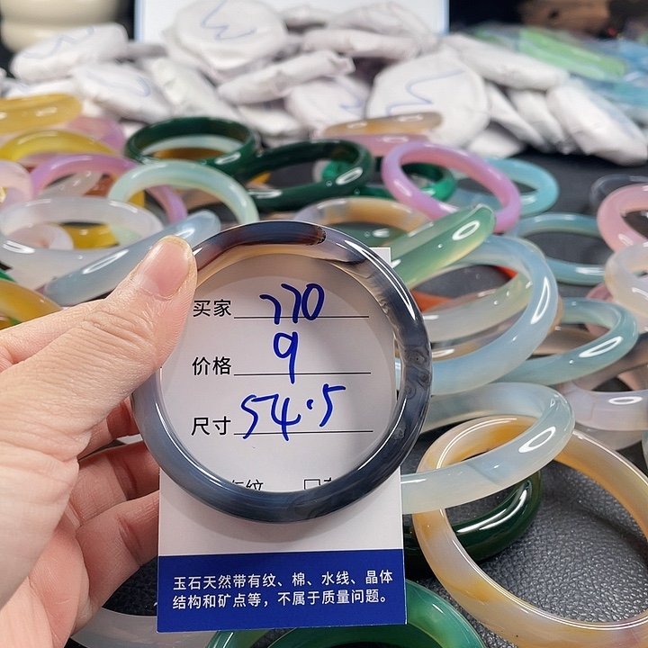 玛瑙/玉髓未镶嵌手镯