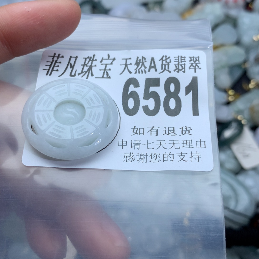 翡翠颈饰未镶嵌6581。