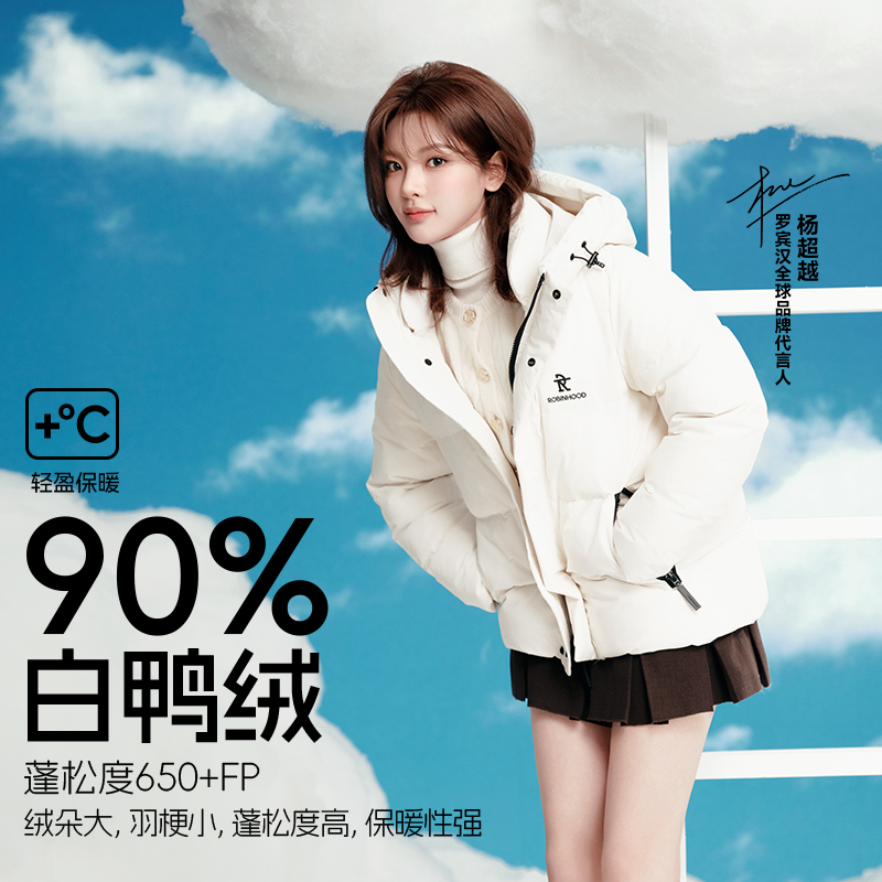 【罗宾汉】明星同款月徽情侣流光氛围男女加厚羽绒服女