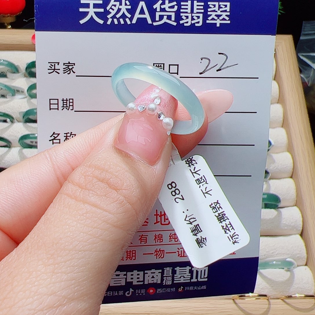 翡翠未镶嵌戒指天然