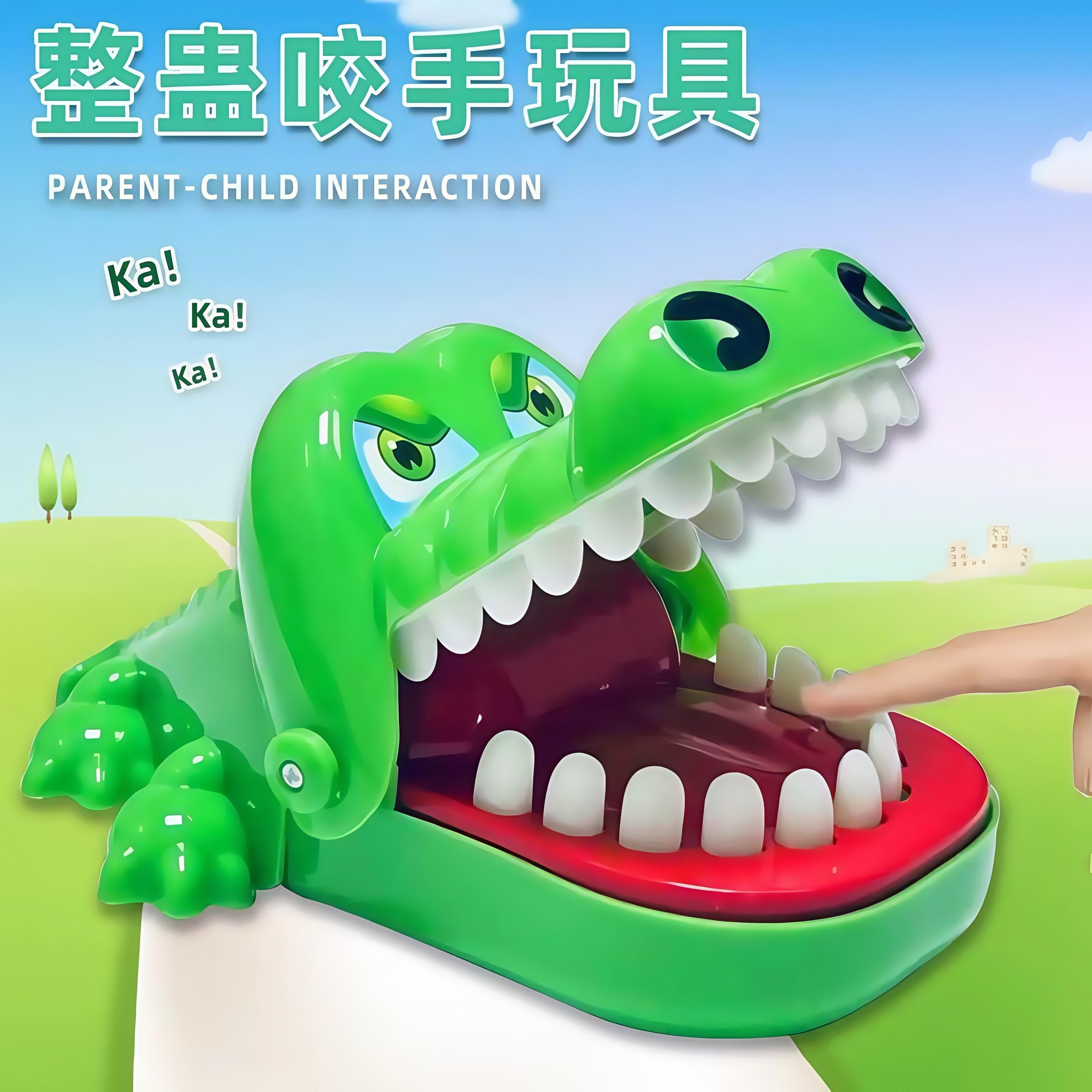 按牙齿咬人的玩具咬手指鳄鱼解压神器咬手的整蛊减压桌游益智玩具