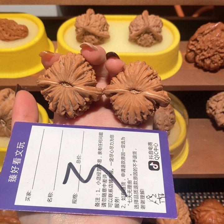 文玩核桃吊坠C**.四座楼