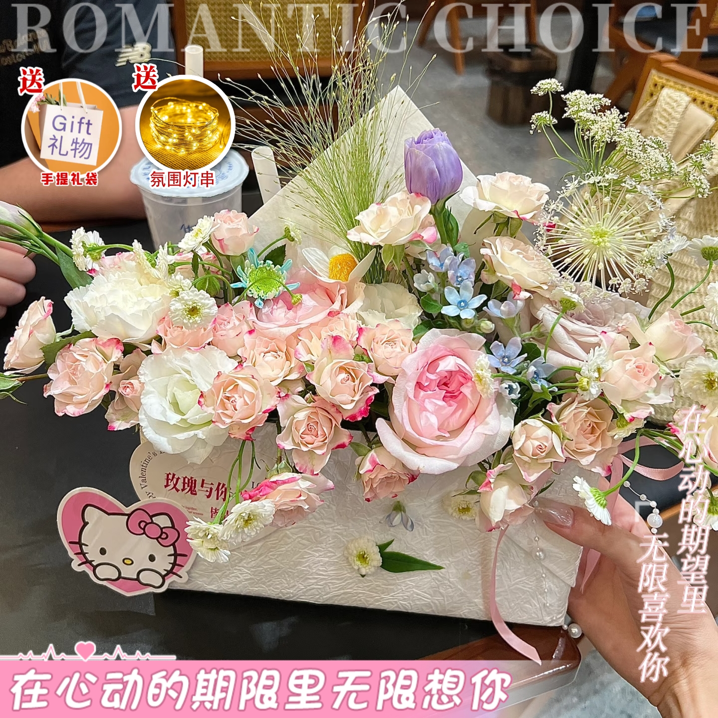 【冬天的第一封情书♥冬日来信】粉玫瑰折射泡泡多头玫瑰信封鲜花送女友闺蜜约会鲜花小时达同城送花束