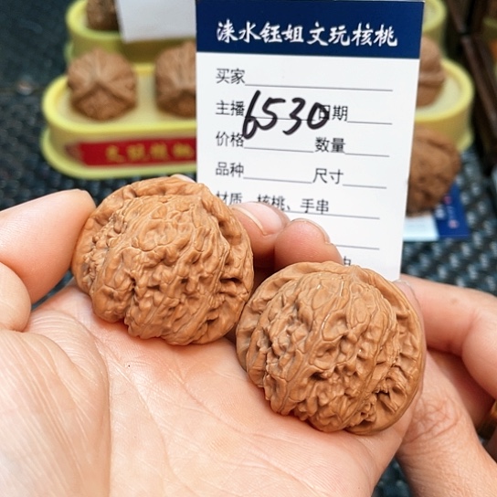 文玩核桃把件39全品白狮子6530