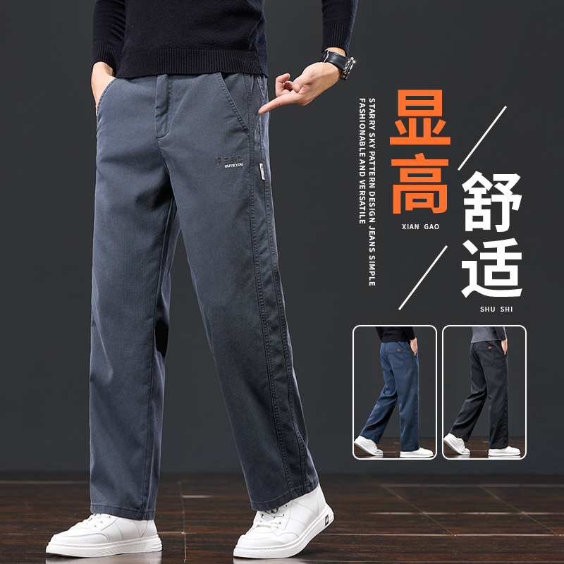 2025新款男秋季休闲裤男士秋季百搭时尚直筒休闲长裤3571