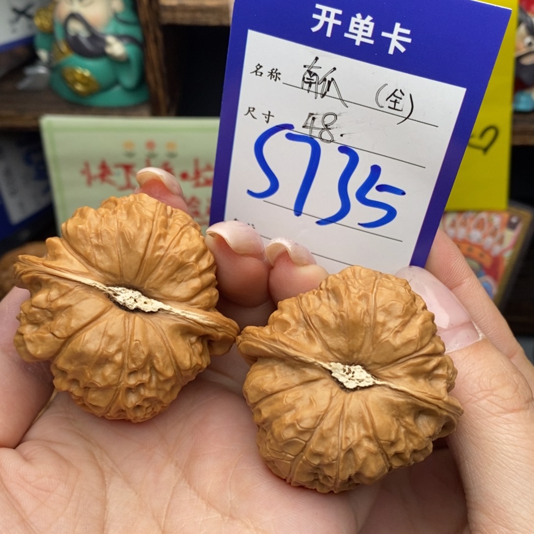 文玩核桃吊坠48全品南瓜