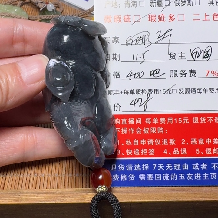 华***镭和田玉未镶嵌挂件