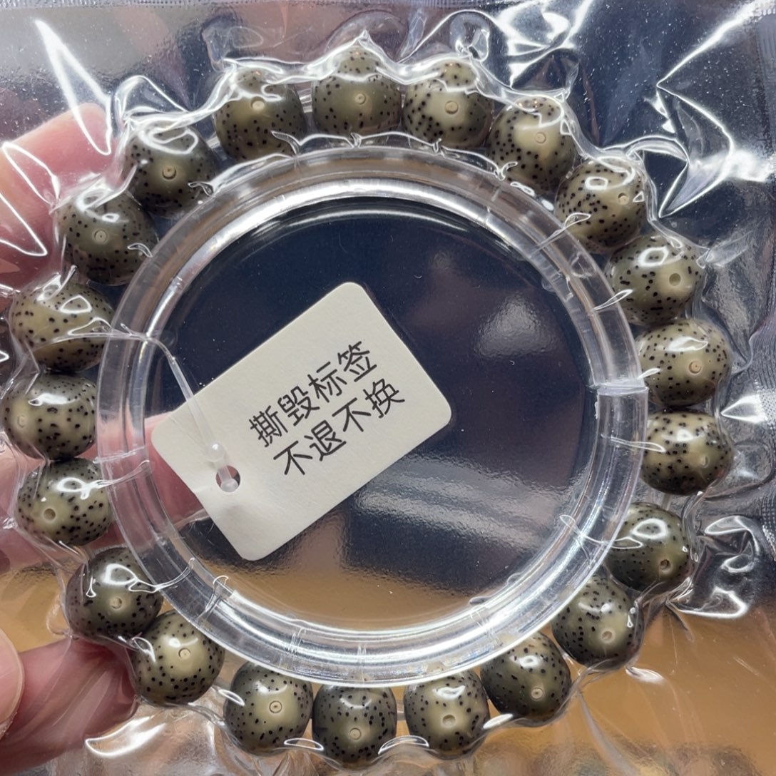 星月菩提手串1210苹果珠小细星绿幽灵