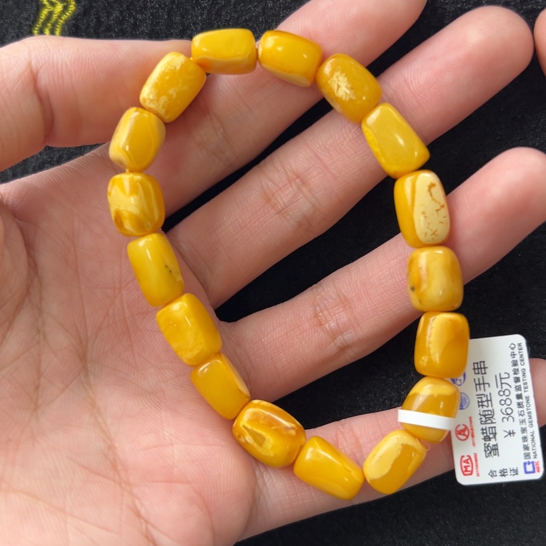 琥珀珠宝奇石未镶嵌