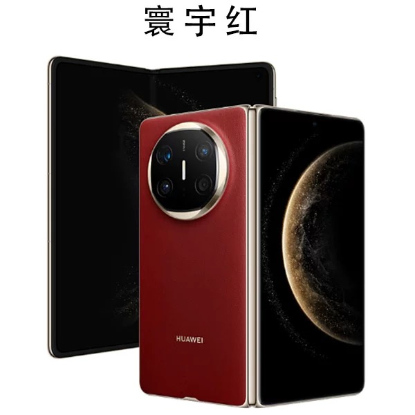 9新 Huawei/华为 Mate X6 麒麟芯片 北斗卫星 鸿蒙系统 原装折叠