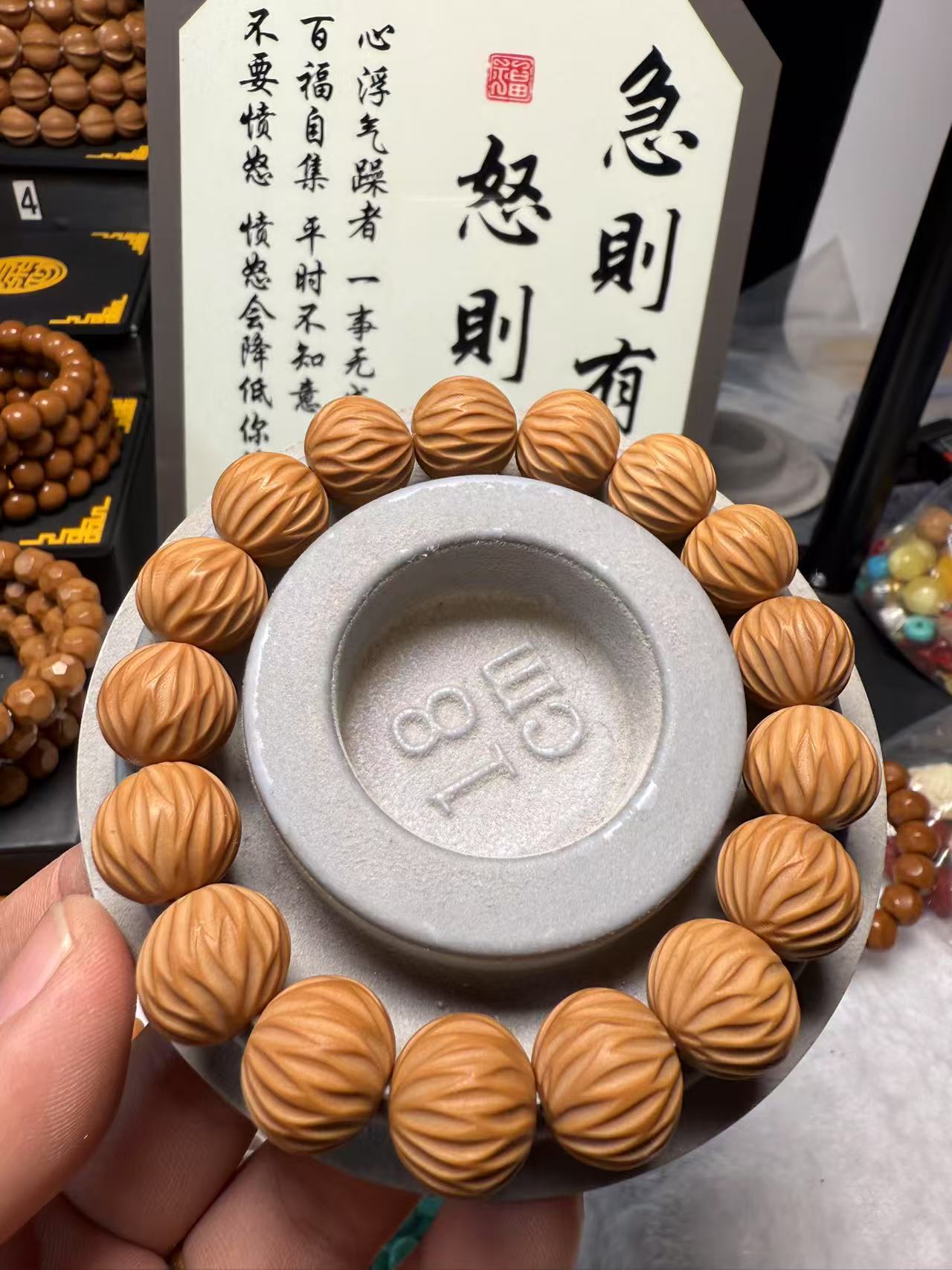 全品无瑕天河无相14+猴头手串猴头核桃