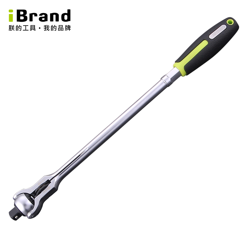 iBrand/朕的工具进口加长套筒棘轮扳手快速活头飞轮头汽车维修