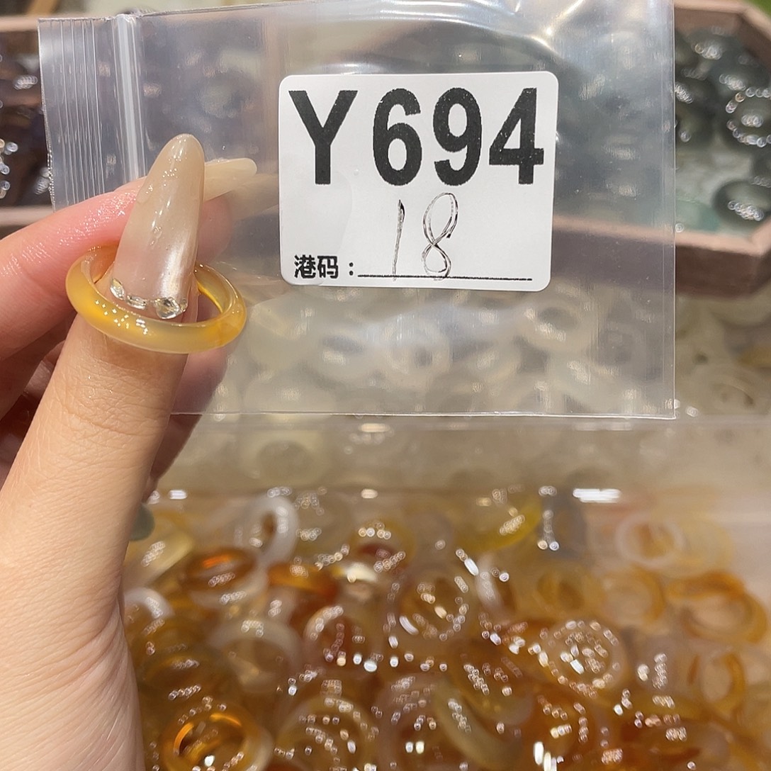 玛瑙/玉髓未镶嵌戒指694
