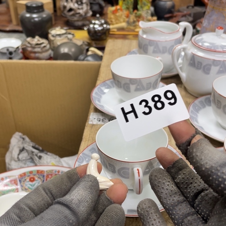 杯瓷瓷瓷瓷瓷瓷瓷瓷