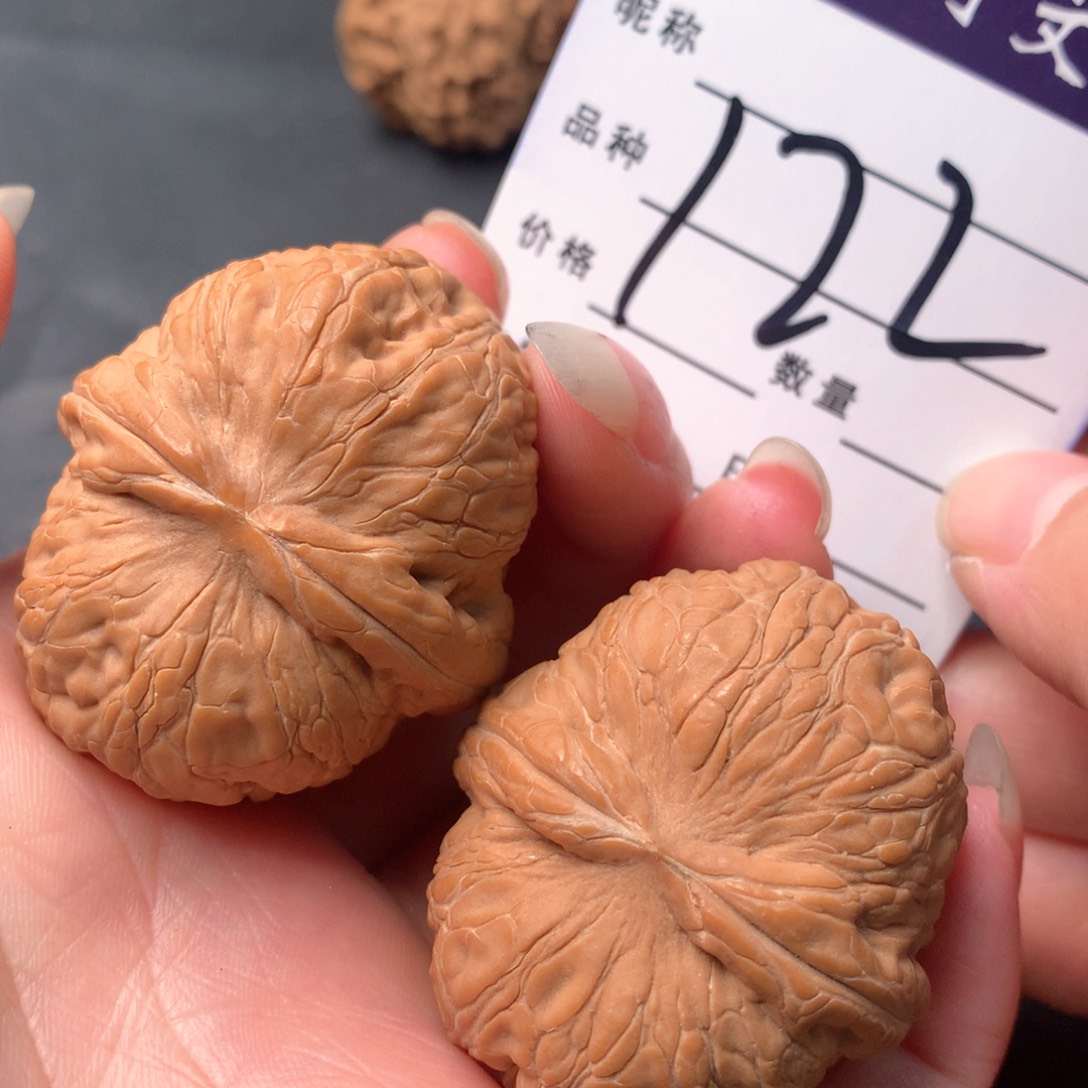 文玩核桃吊坠元宝