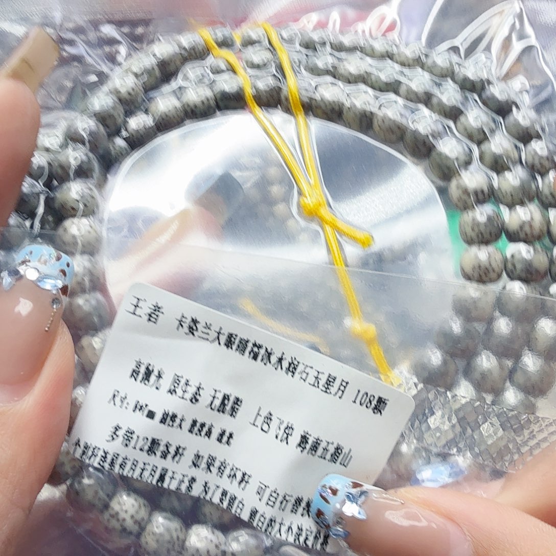 手串星月菩提80王者卡姿兰大眼睛星月87-108