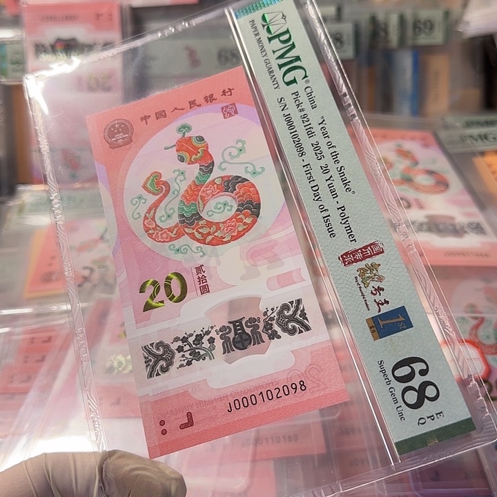 塑料坏*000102098小司令朦胧尾8击鼓68分