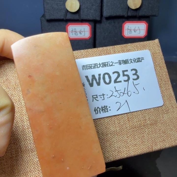青田石12.1青田石雕厂家直销