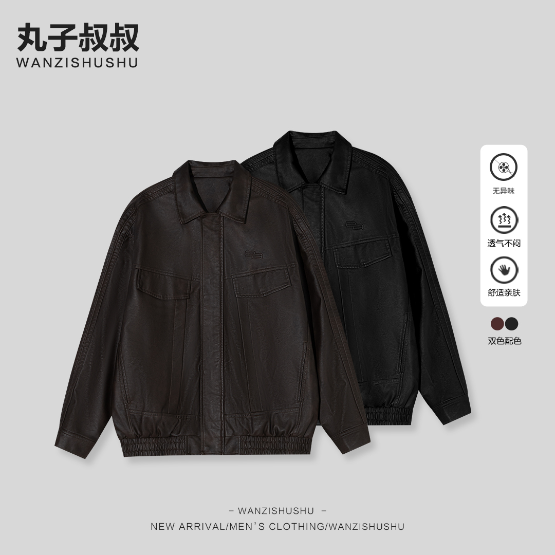 翻领宽松型机车风皮衣韩版男士夹克外套休闲百搭上衣简约款TG5862