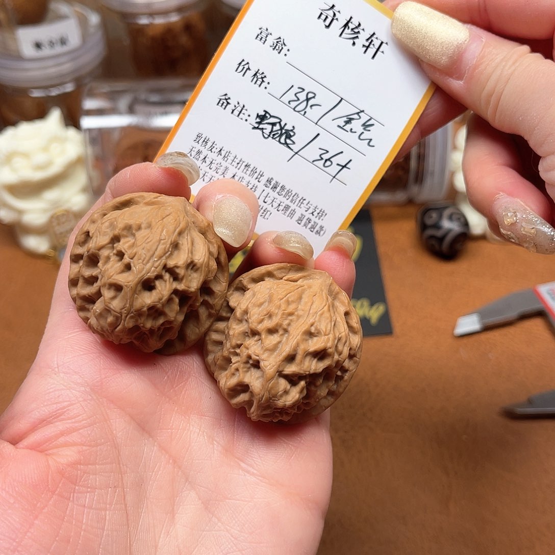文玩核桃吊坠野牛福利全品