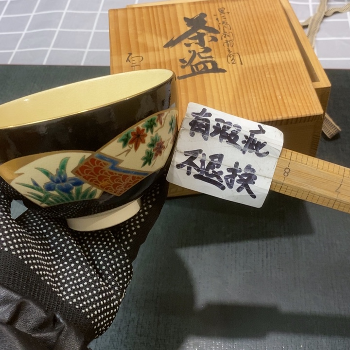 精美瓷器 一单包邮