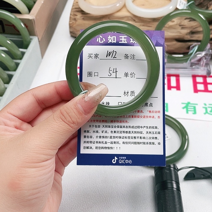 和田玉手镯未镶嵌O****e