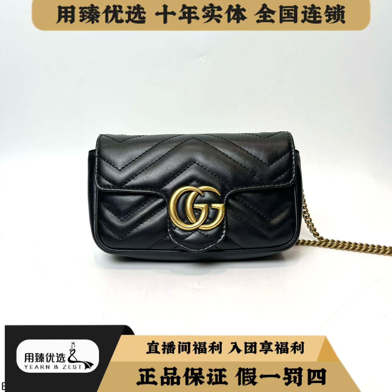 95新 GUCCI/古驰 黑金马蒙迷你mini单肩包/BH8529753特卖
