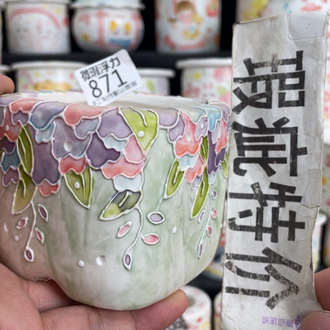 871 嘟嘟嘟嘟嘟嘟