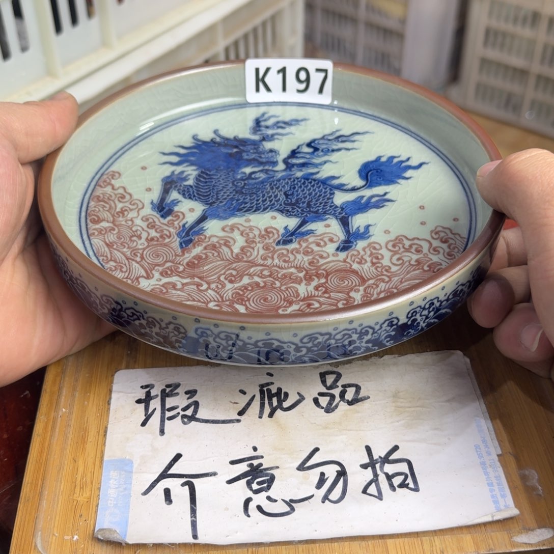 瑕疵介意勿拍陶瓷器皿B738底部瑕疵介意勿拍