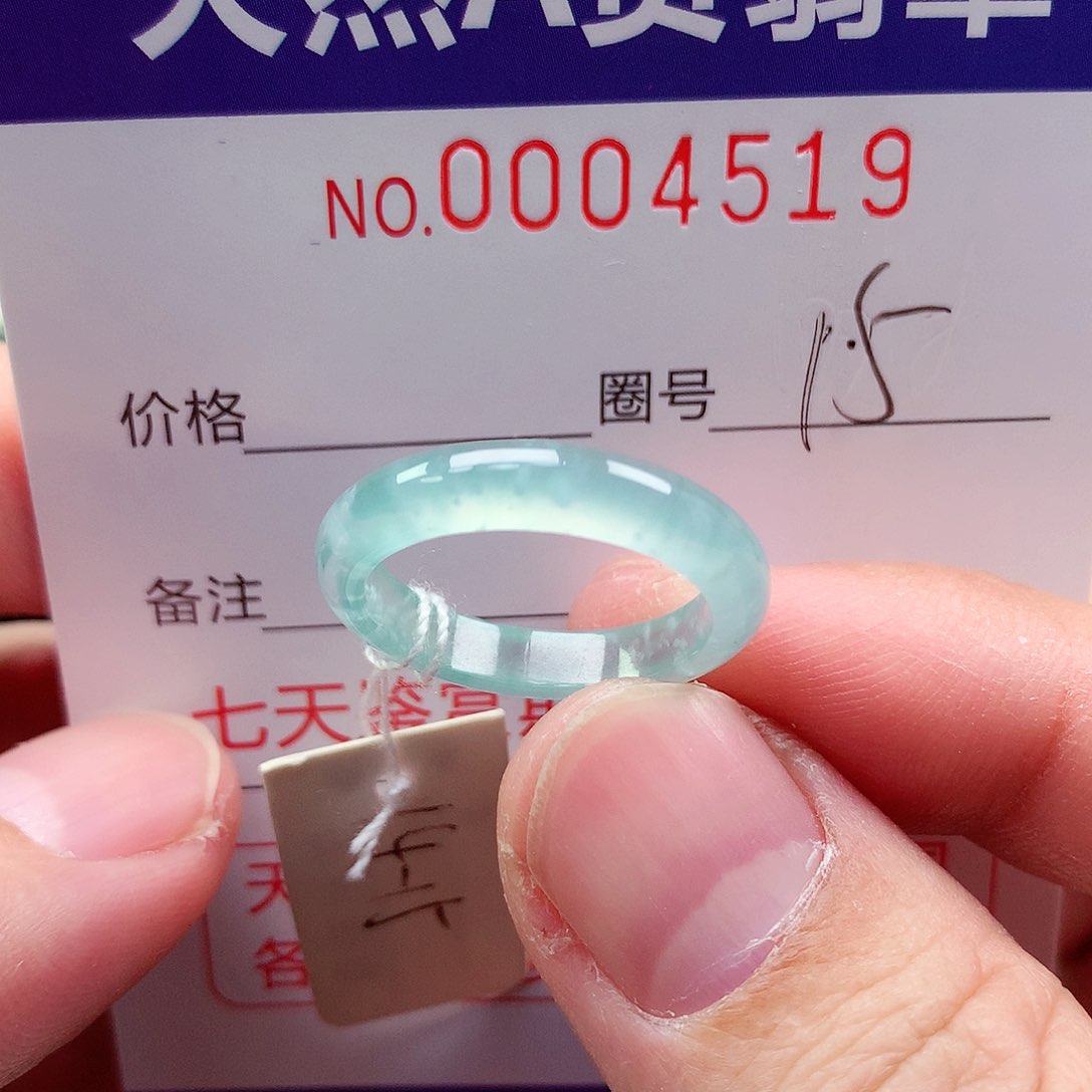 【闪购商品】翡翠戒指未镶嵌天然