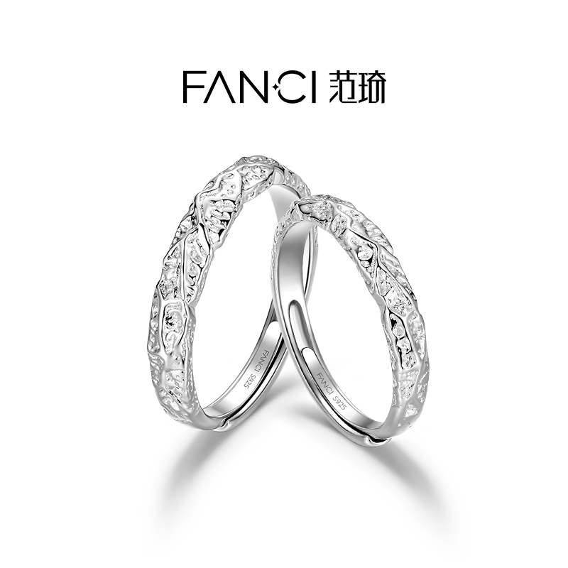 FANCI/范琦 925银戒指 熔岩之恋情侣对戒小众生日礼物送女生商品图