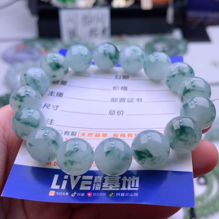 未镶嵌手串翡翠广****司卡13