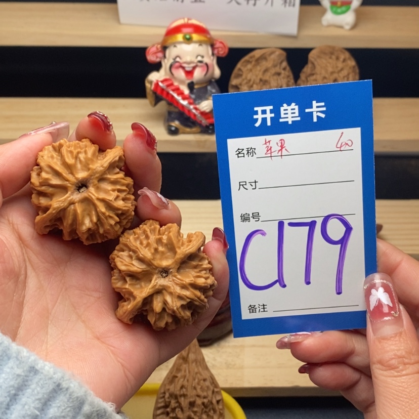 【闪购商品】文玩核桃把件苹果园