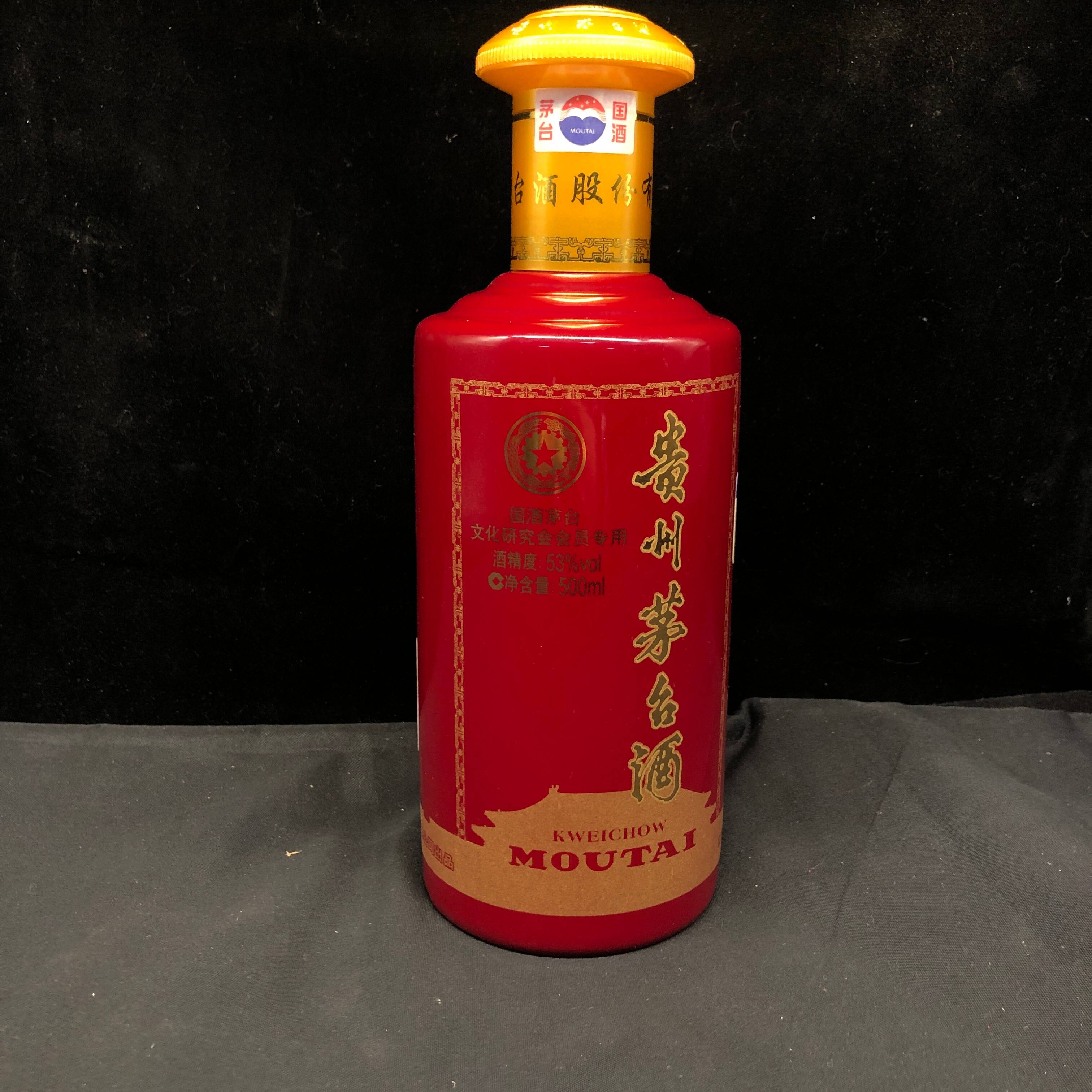 2011年茅台文化研究会会员酒-M2XLM008869-01