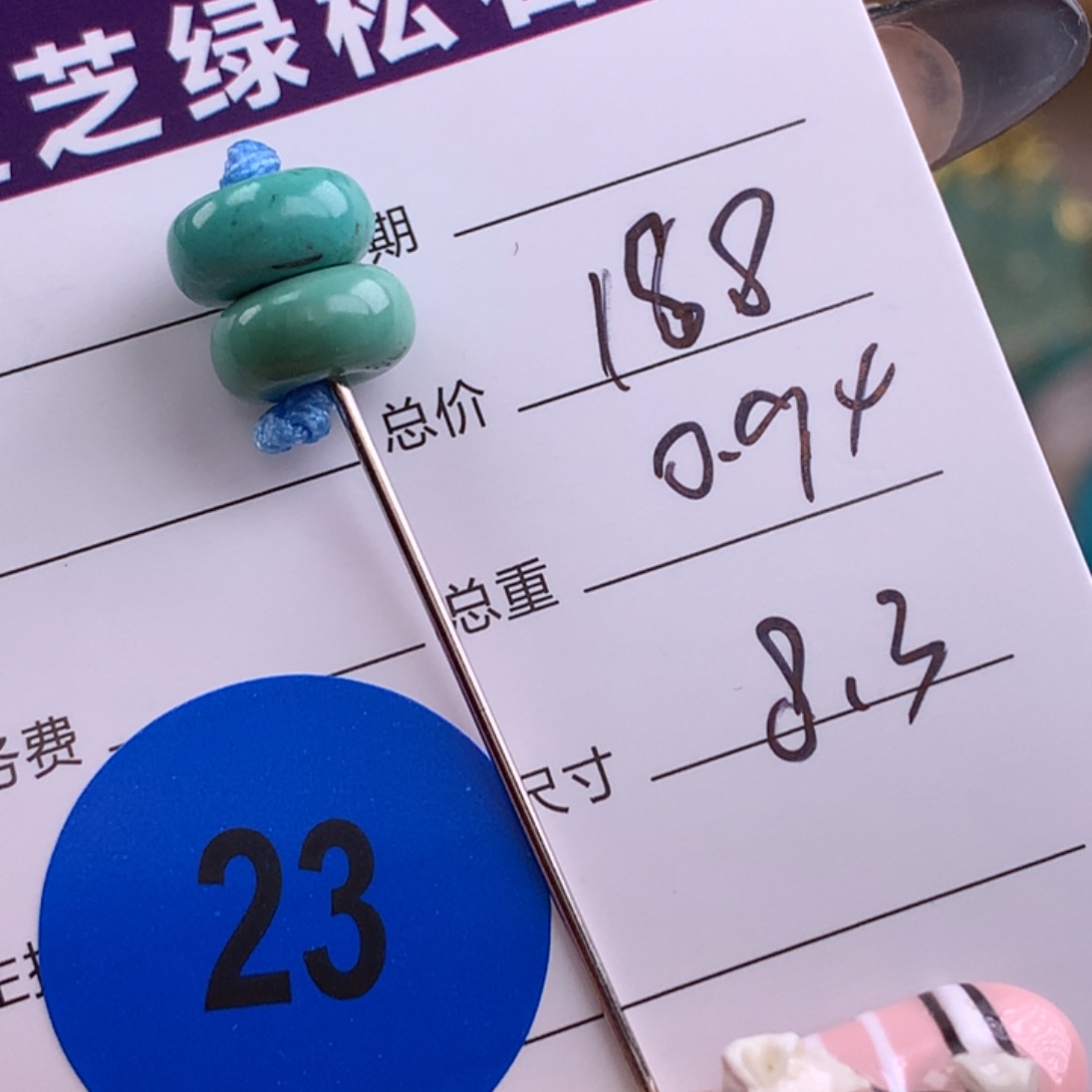 绿松石未镶嵌绿松石