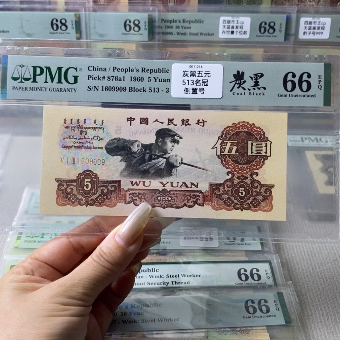 炭黑炼钢66分1609909