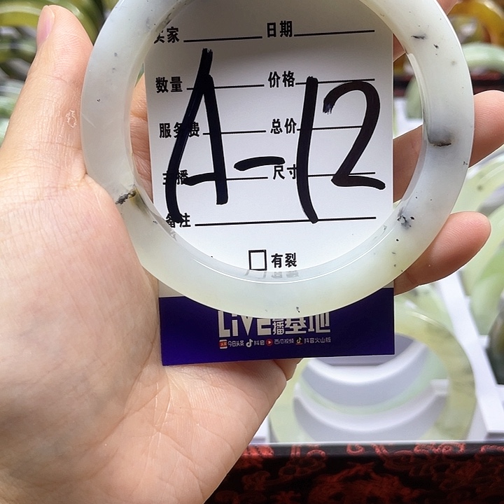 蛇纹石玉手镯合金康**生