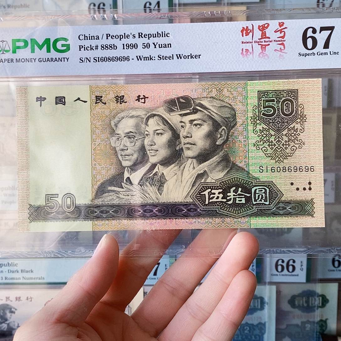 9050圆圆号67分abab尾