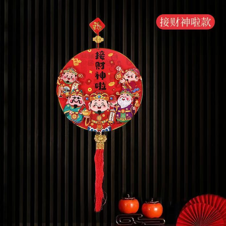 【超大号】五路财神挂件新年一路发发春节挂件多层立体财神货