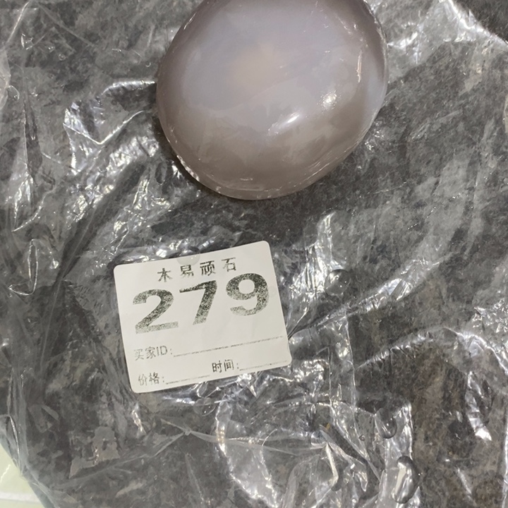 【闪购商品】尘*了^_^