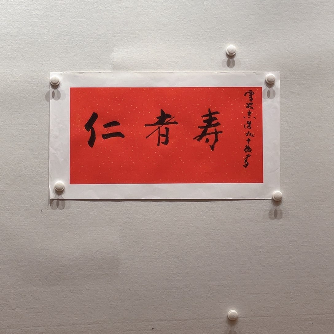 国画111111111111111111111