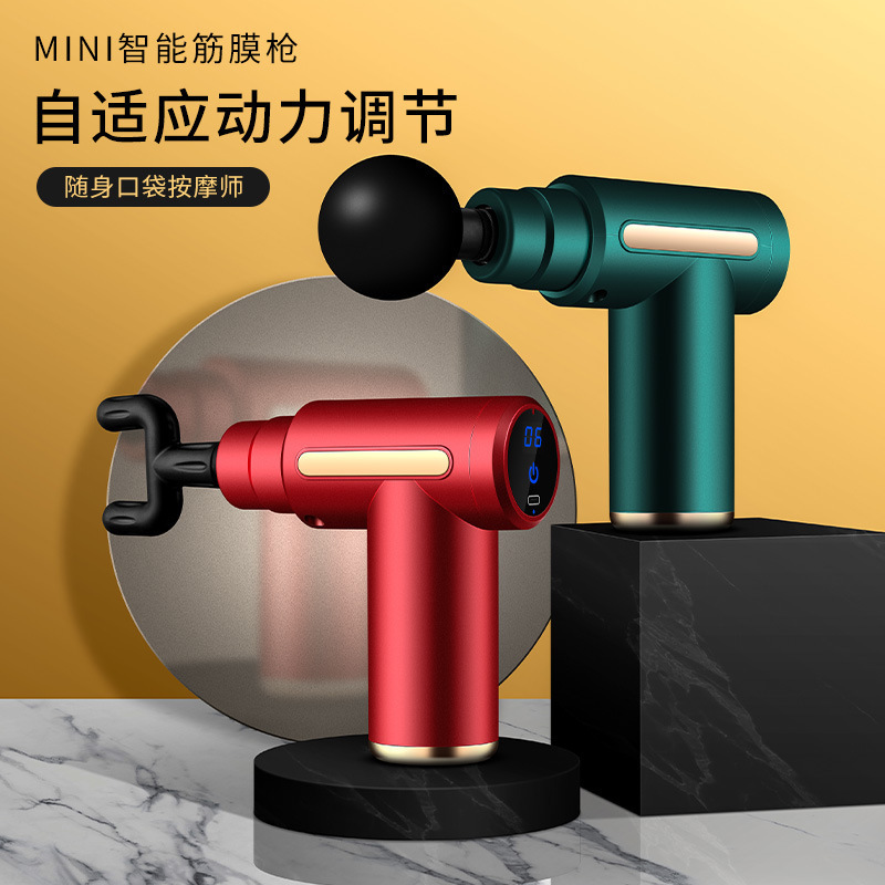 新款全自动按摩小型便携手持筋膜枪送按摩头