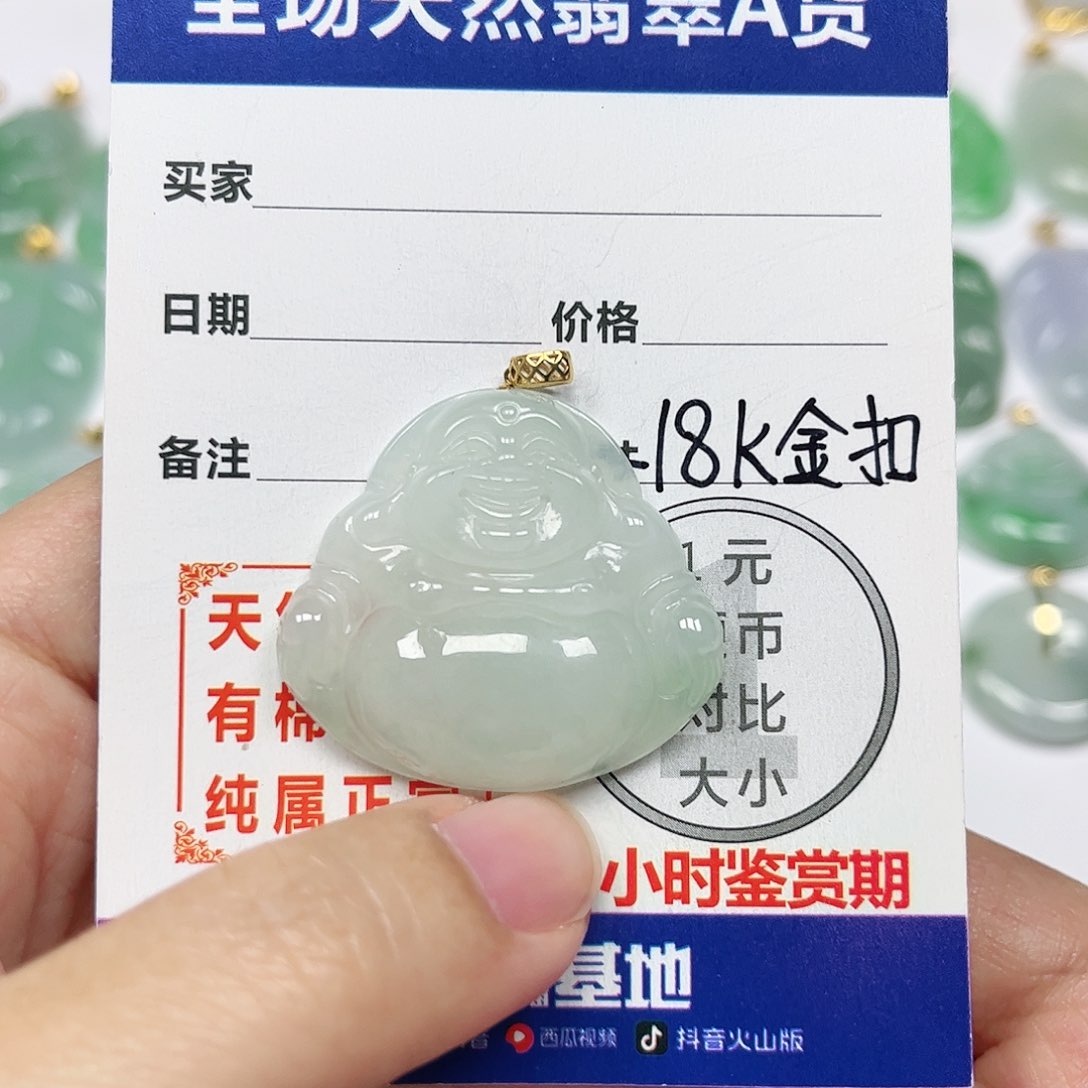 翡翠挂件18K金镶嵌四会天然翡翠A货