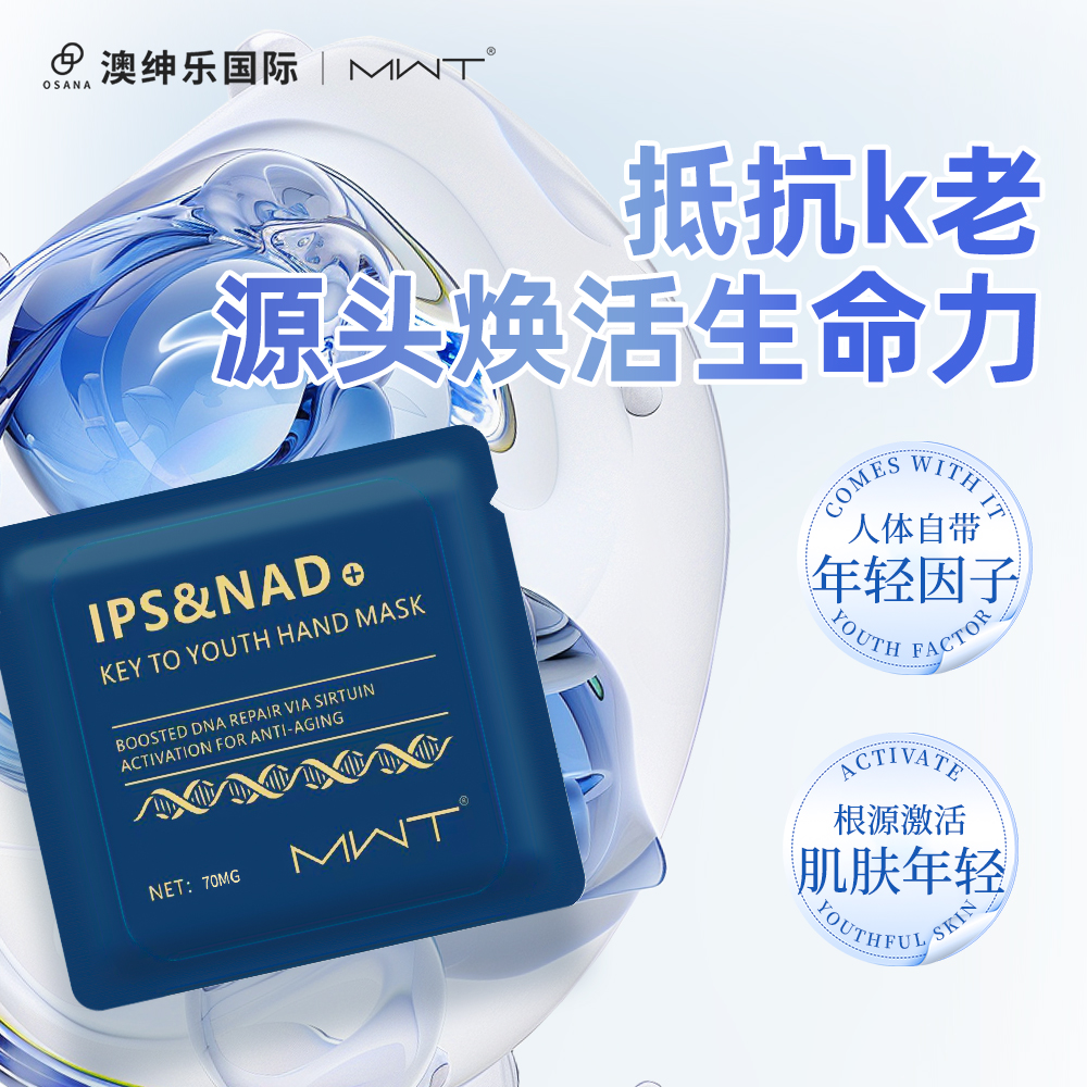 MWTIPS 【时光秘钥精华贴】年轻K老老贴