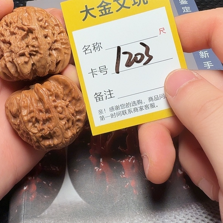 吊坠文玩核桃白狮子