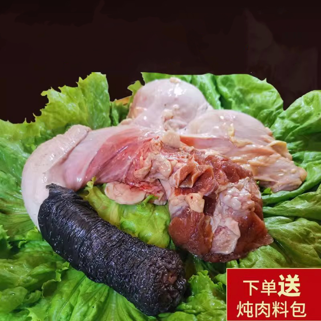 新鲜生马鞭带蛋马鞭现杀特大马鞭整套包邮男用泡酒金钱肉马肉