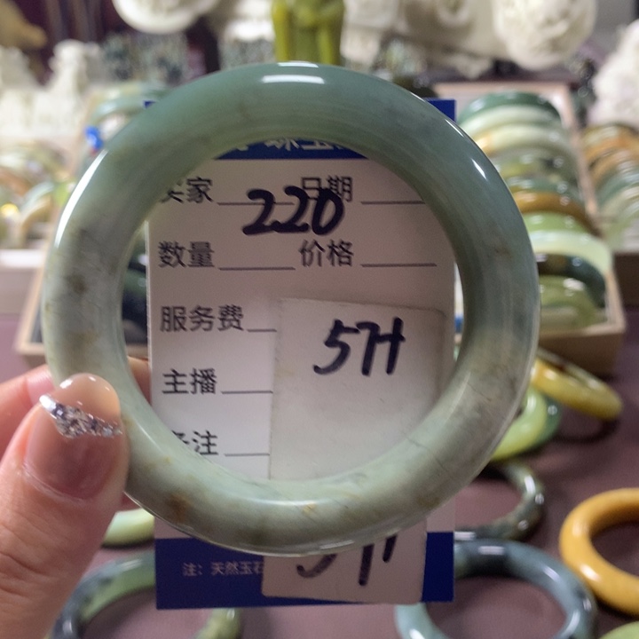 蛇纹石玉未镶嵌手镯220